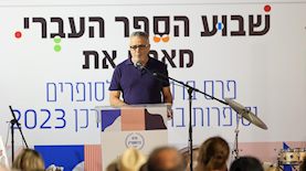 ביני טריואקס, צילום: רונן טפלברג